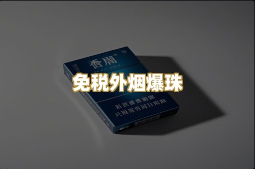 广西越代烟